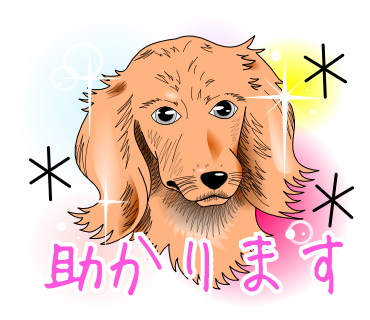 マロンLineスタンプ画像